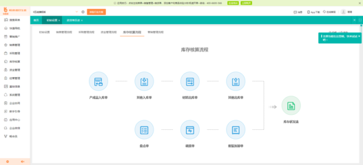 高效管理店铺账目 一款让淘宝卖家省心的记账软件销售指南